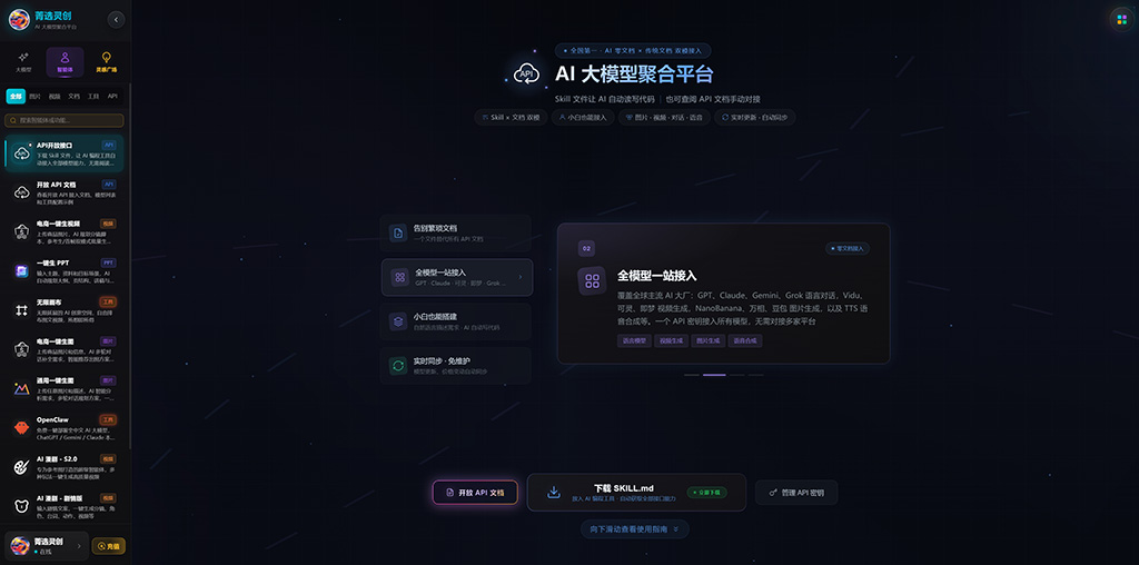 AI视频分镜与节奏示例图
